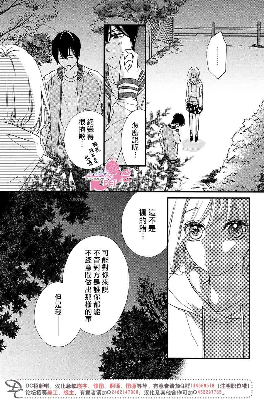 6话15