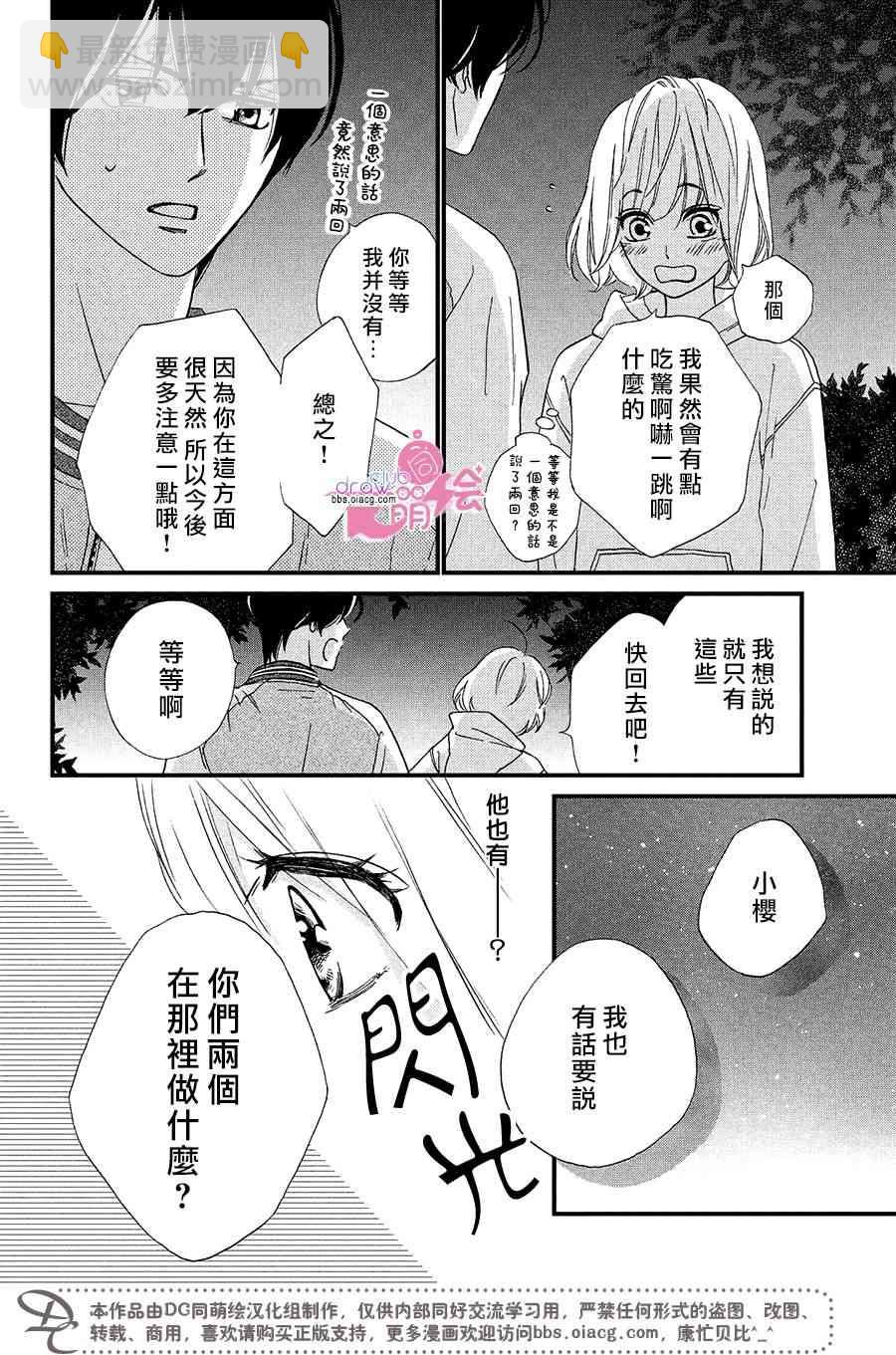6话16