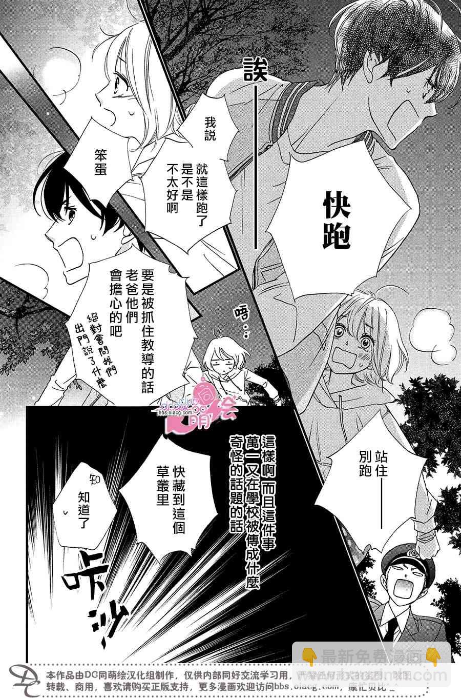 6话18