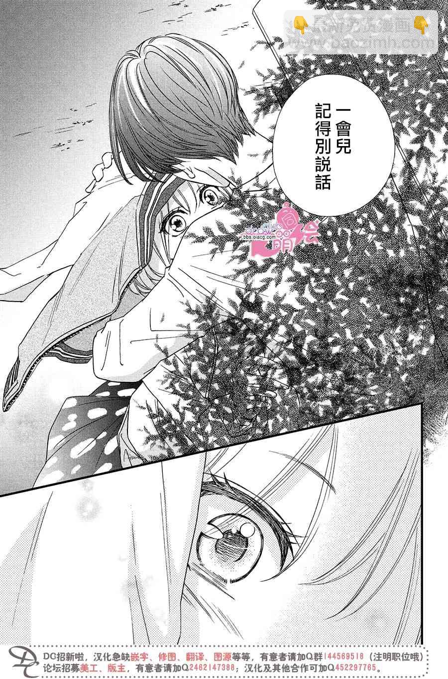 6话21