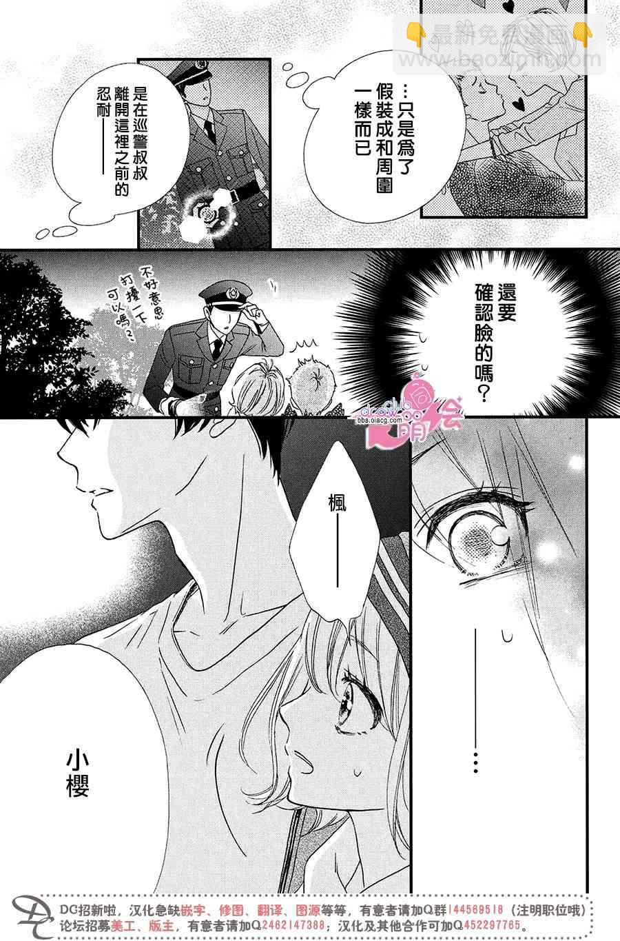 6话23