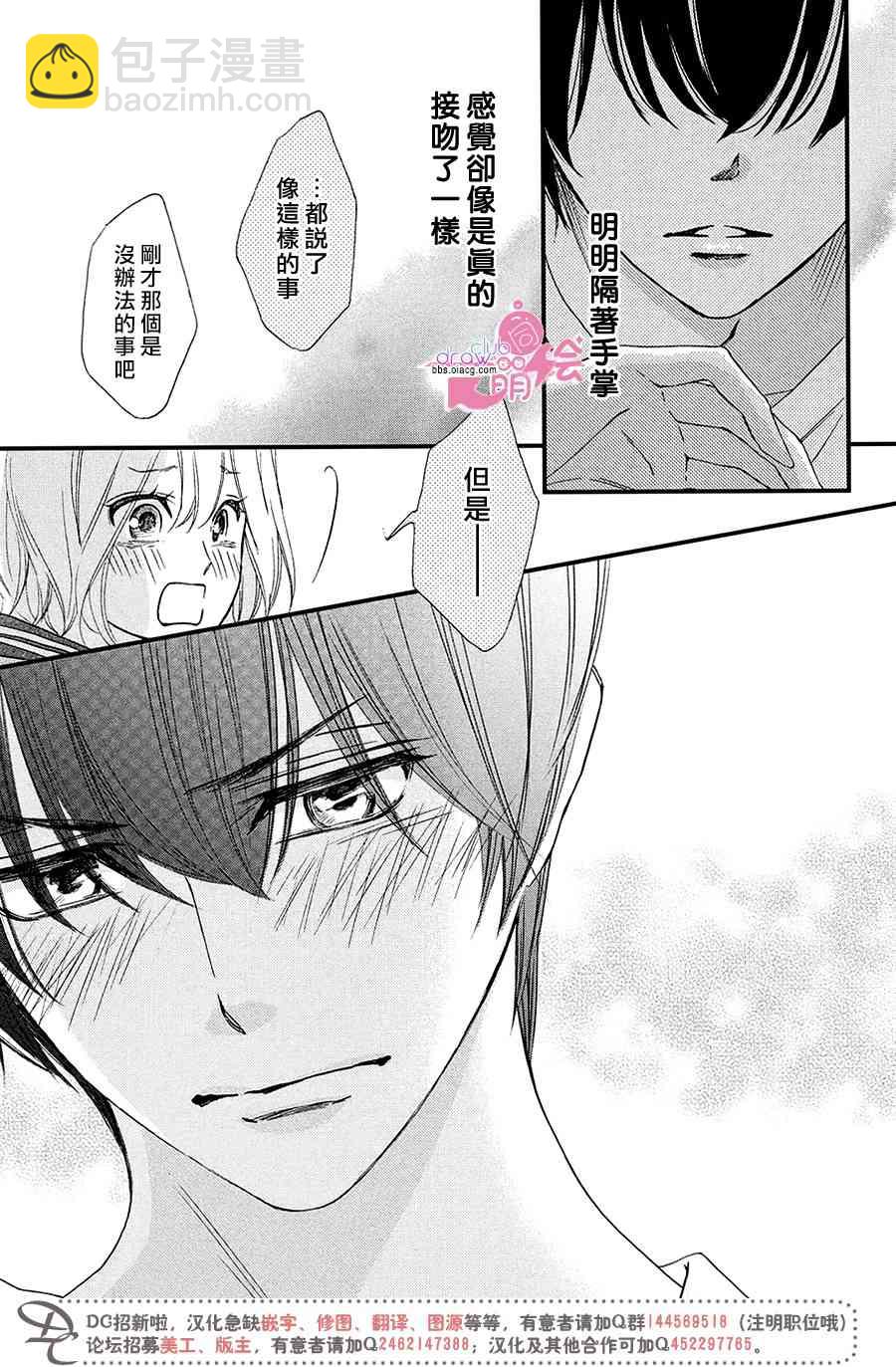 6话29