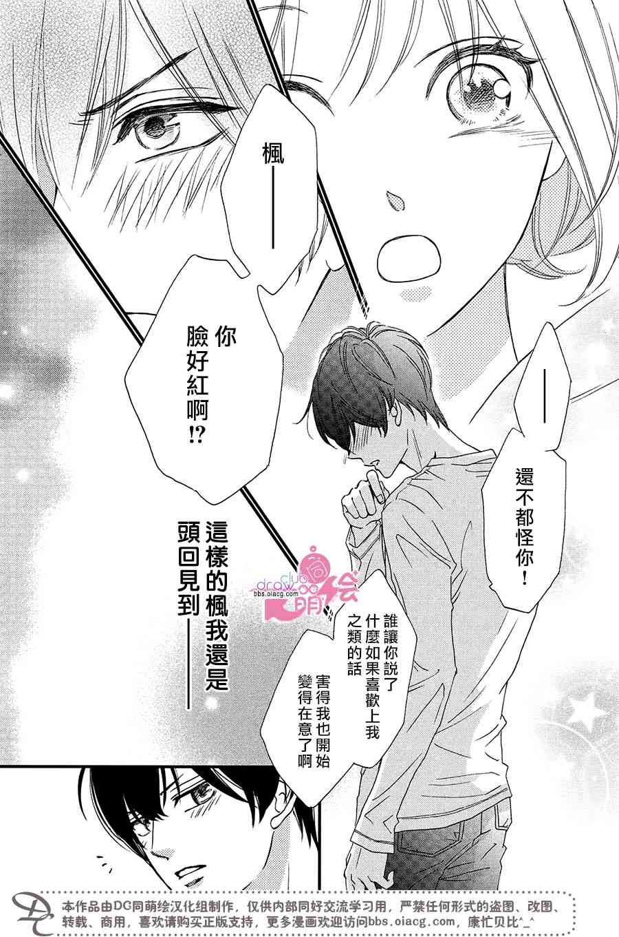 6话30