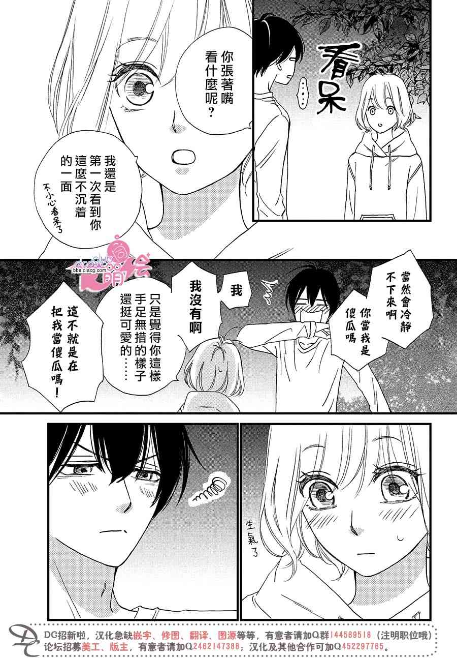 6话31