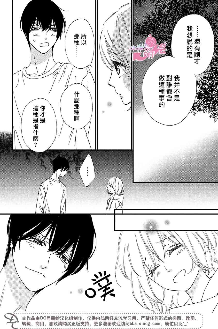 6话32