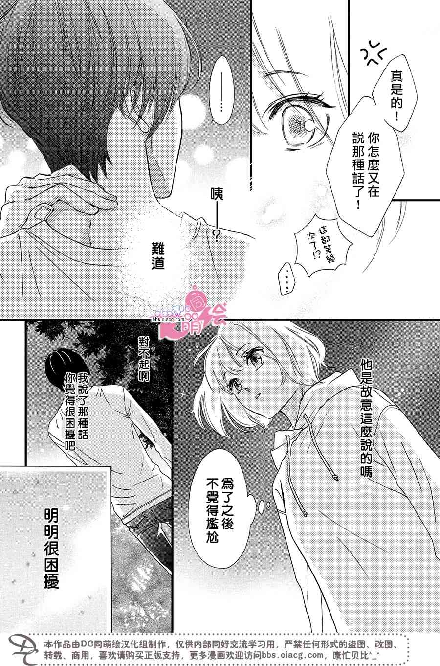 6话34