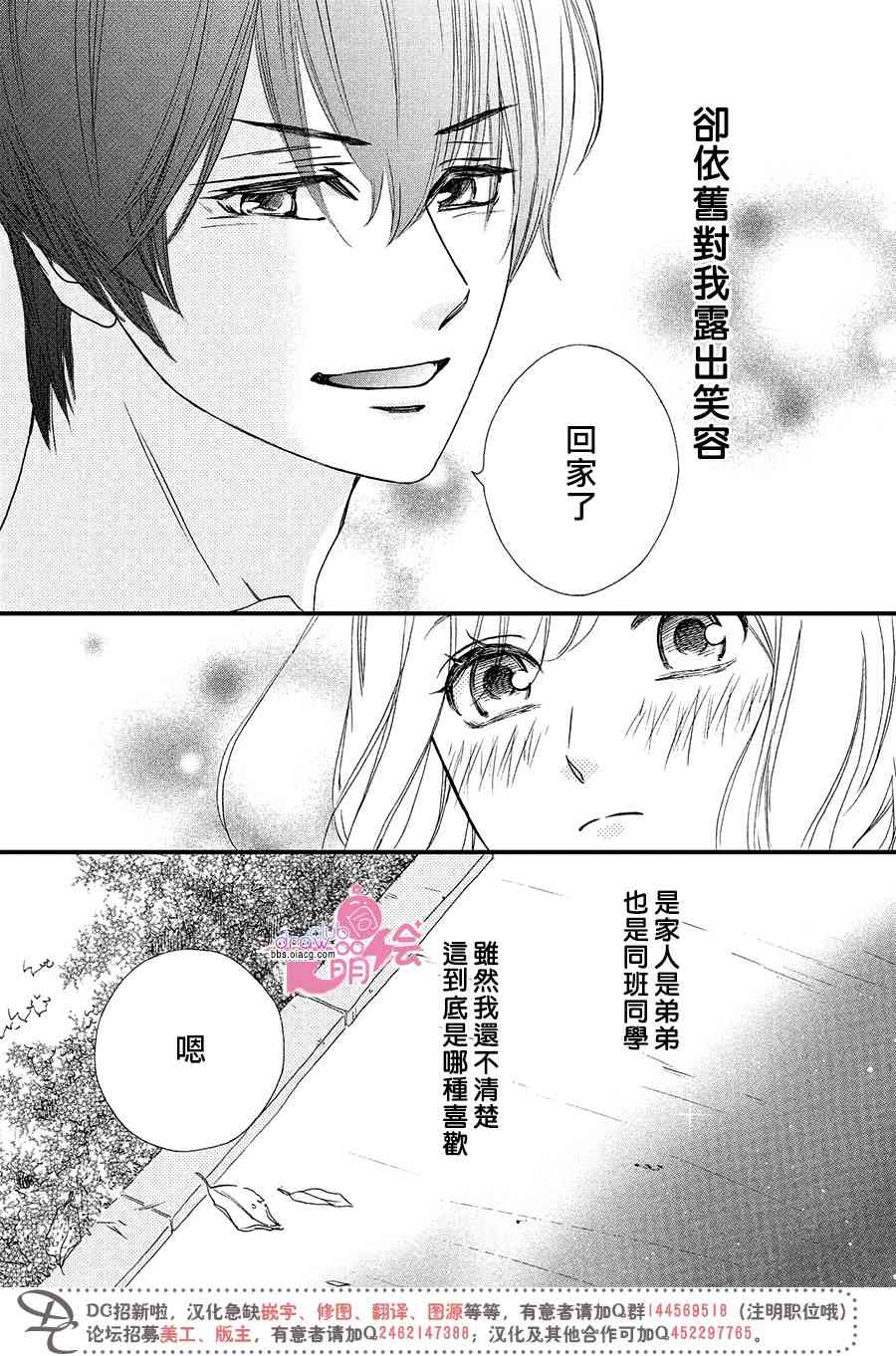 6话35