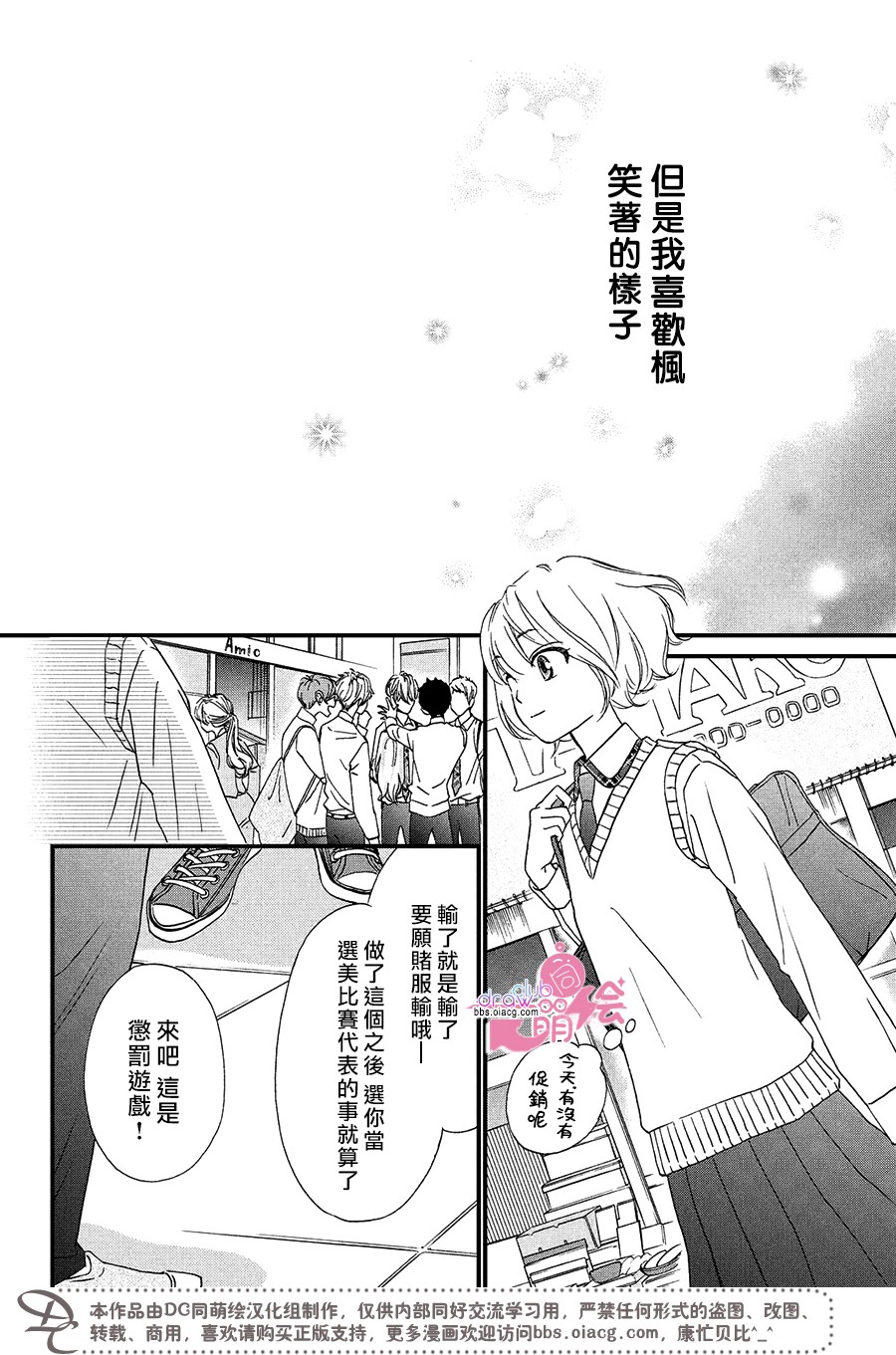 6话36