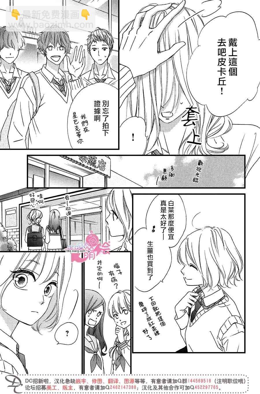 6话37