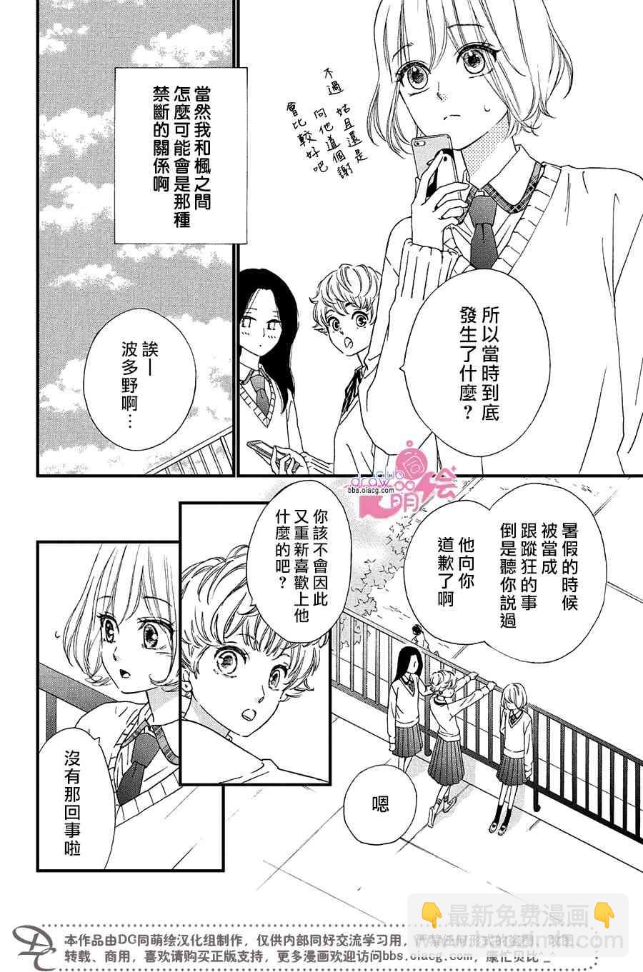 6话4