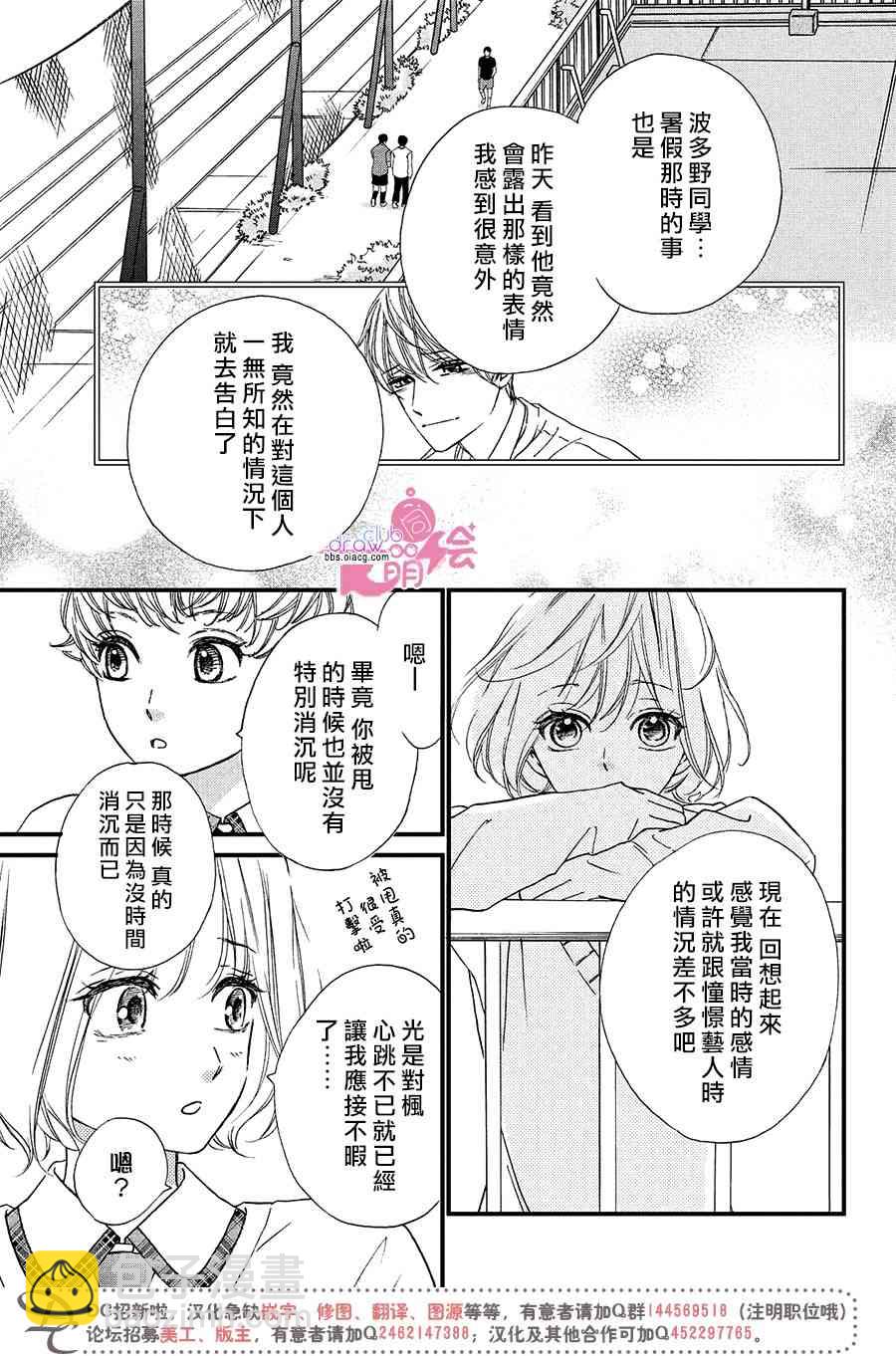 6话5