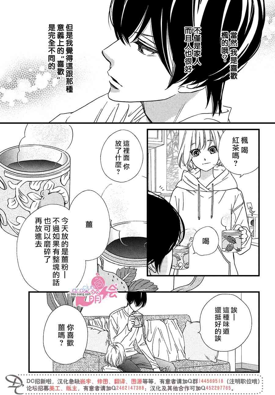 6话9