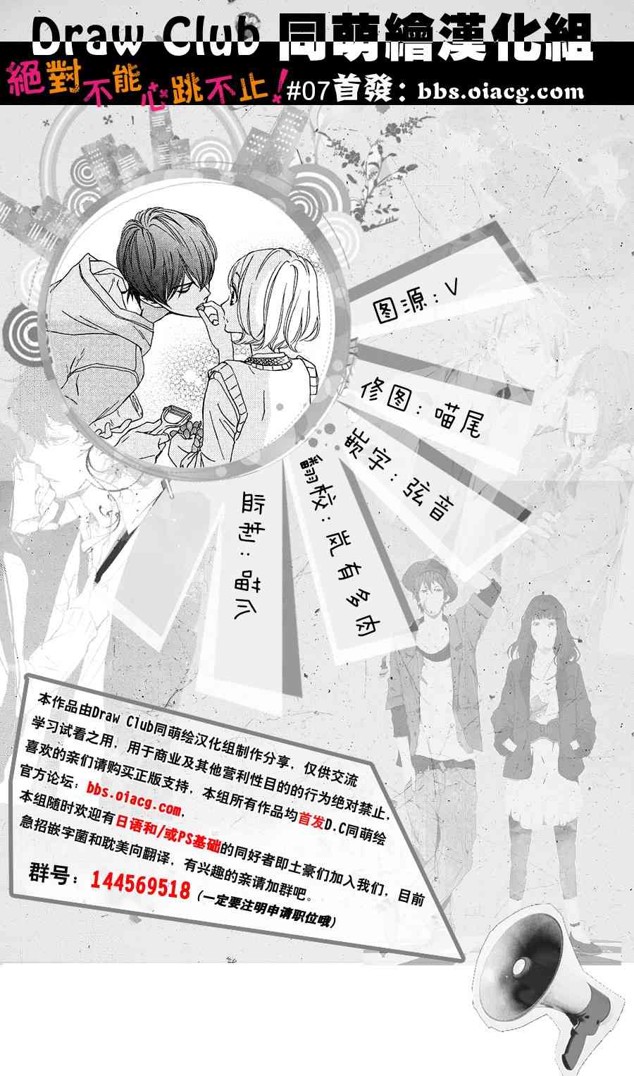 7话0