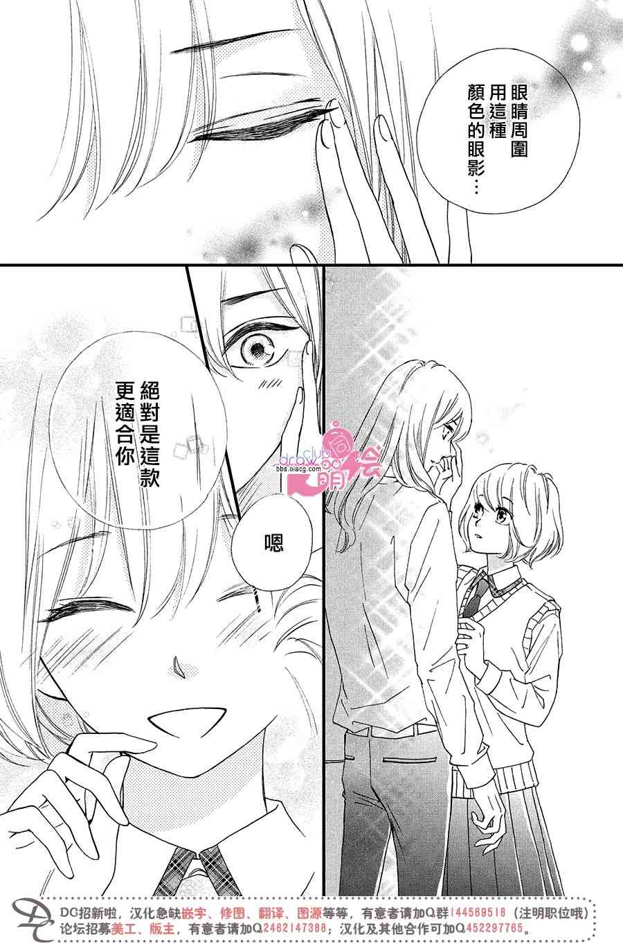 7话10