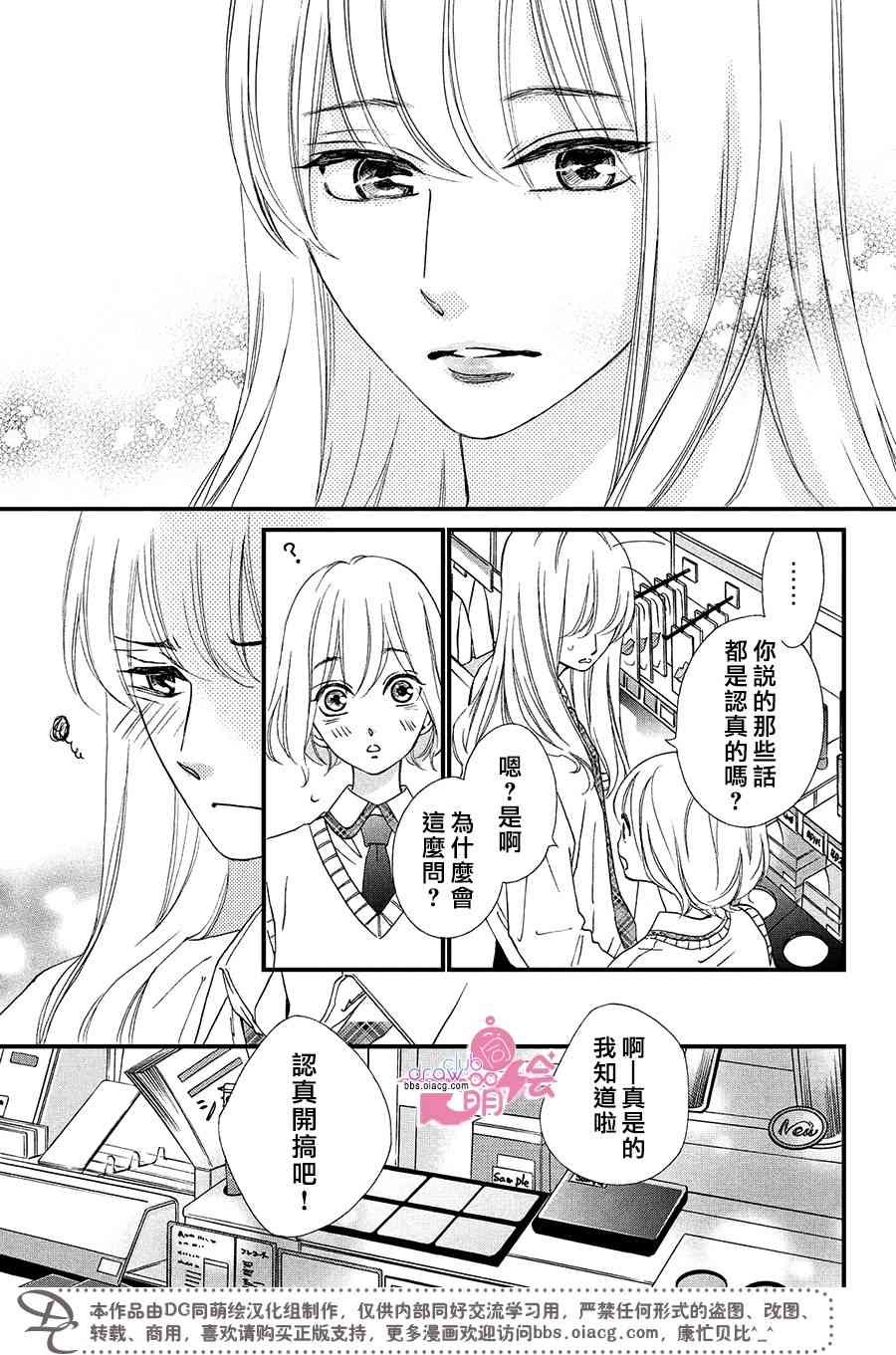 7话11