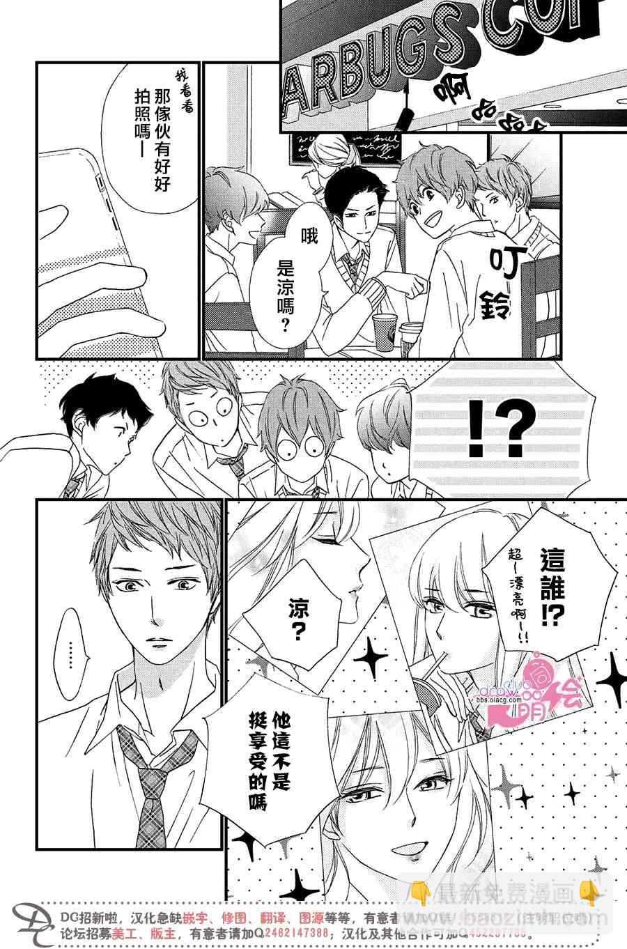 7话12