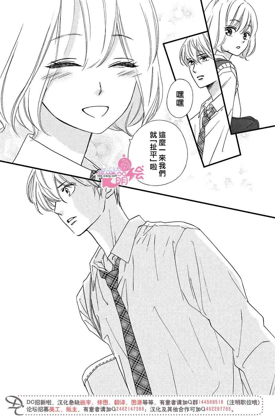 7话14