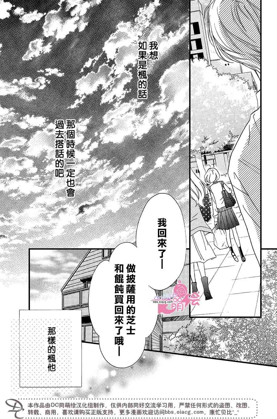 7话15