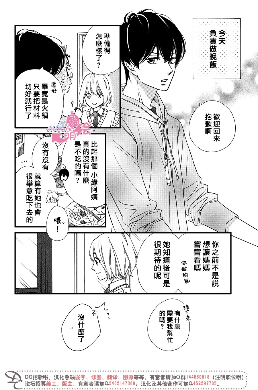 7话16