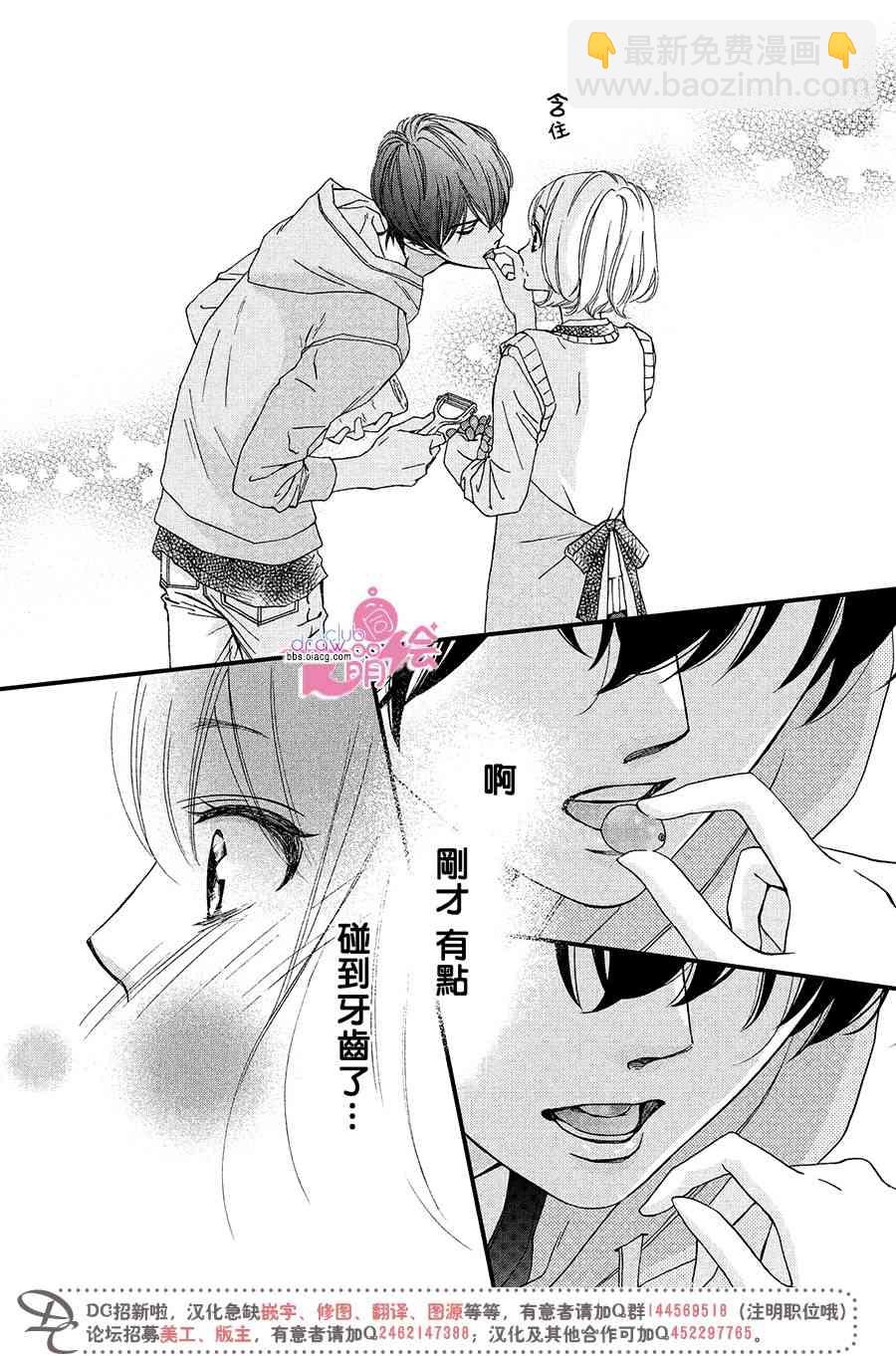 7话20