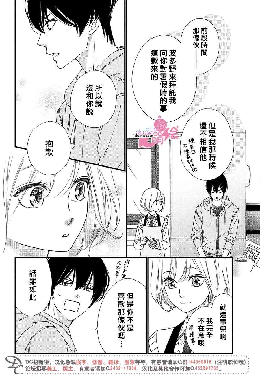 7话22