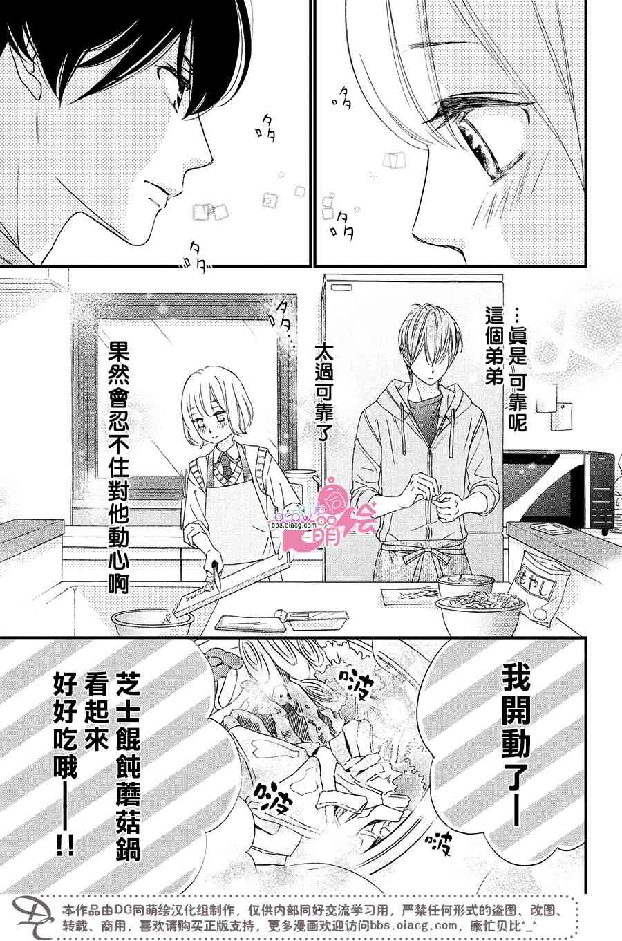 7话25