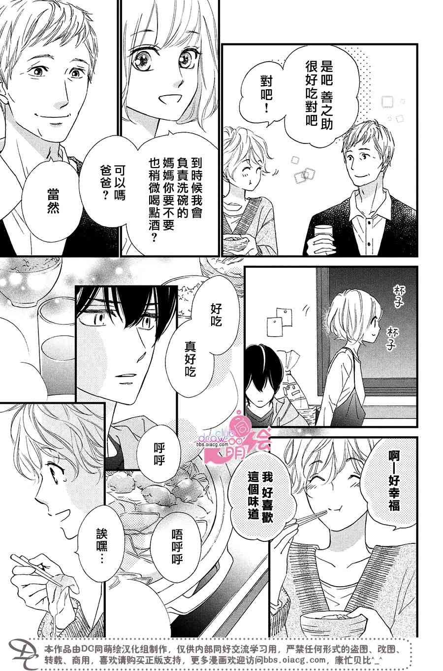 7话27