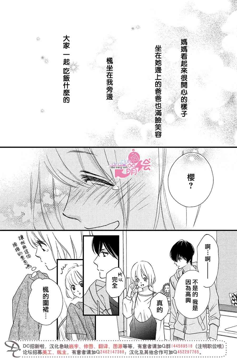 7话32