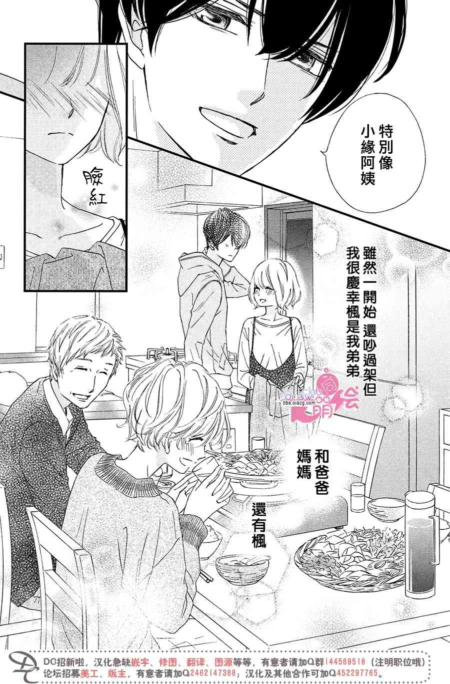 7话34