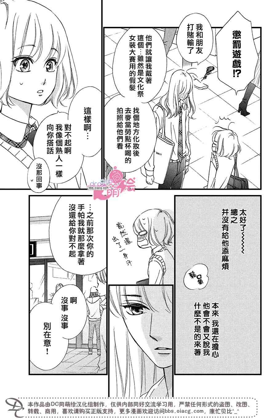 7话5