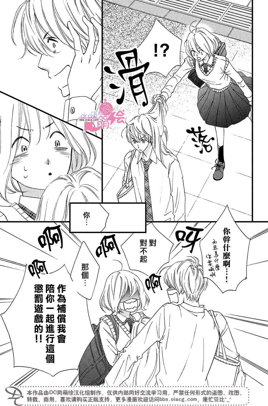 7话7