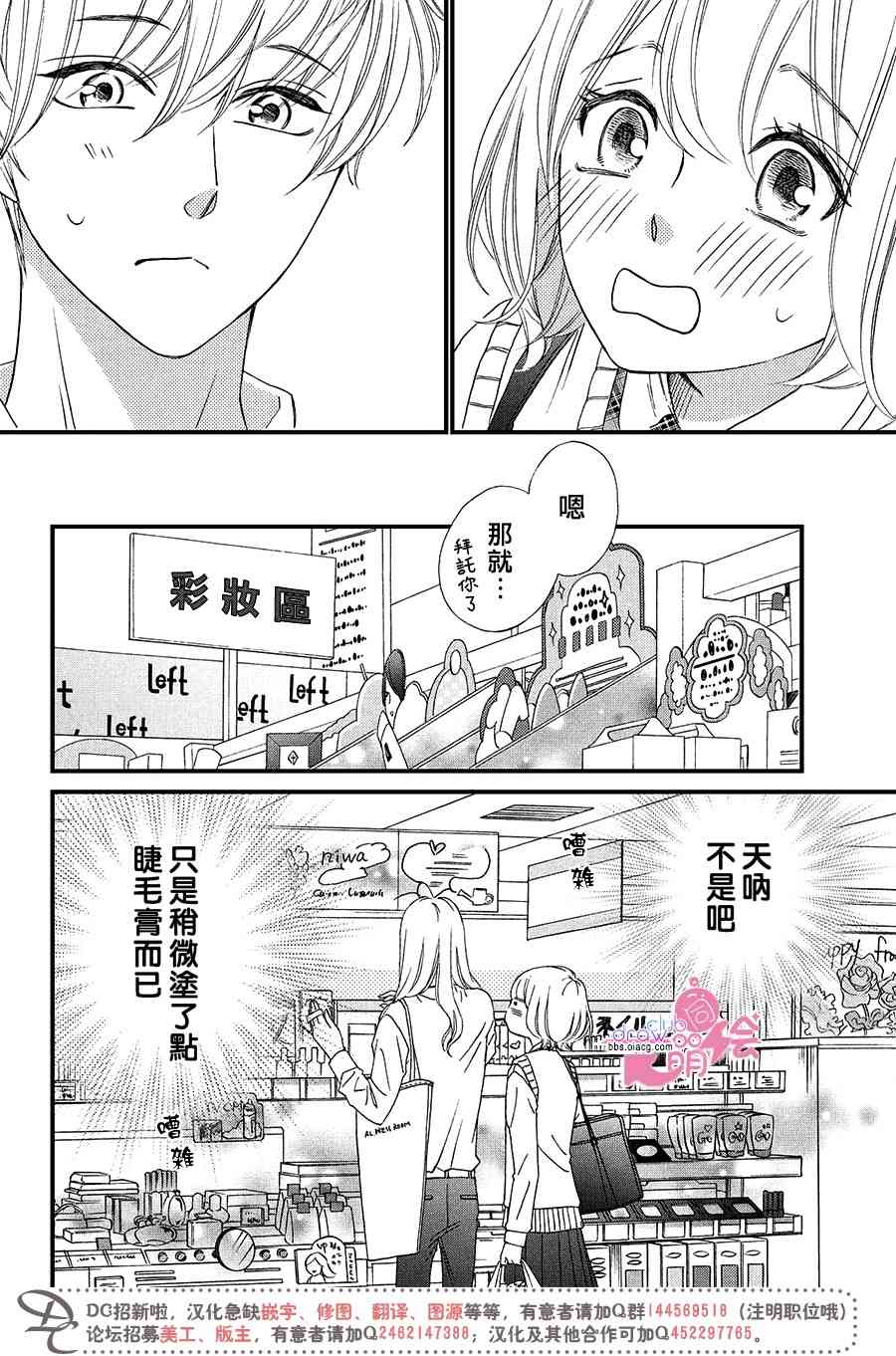 7话8