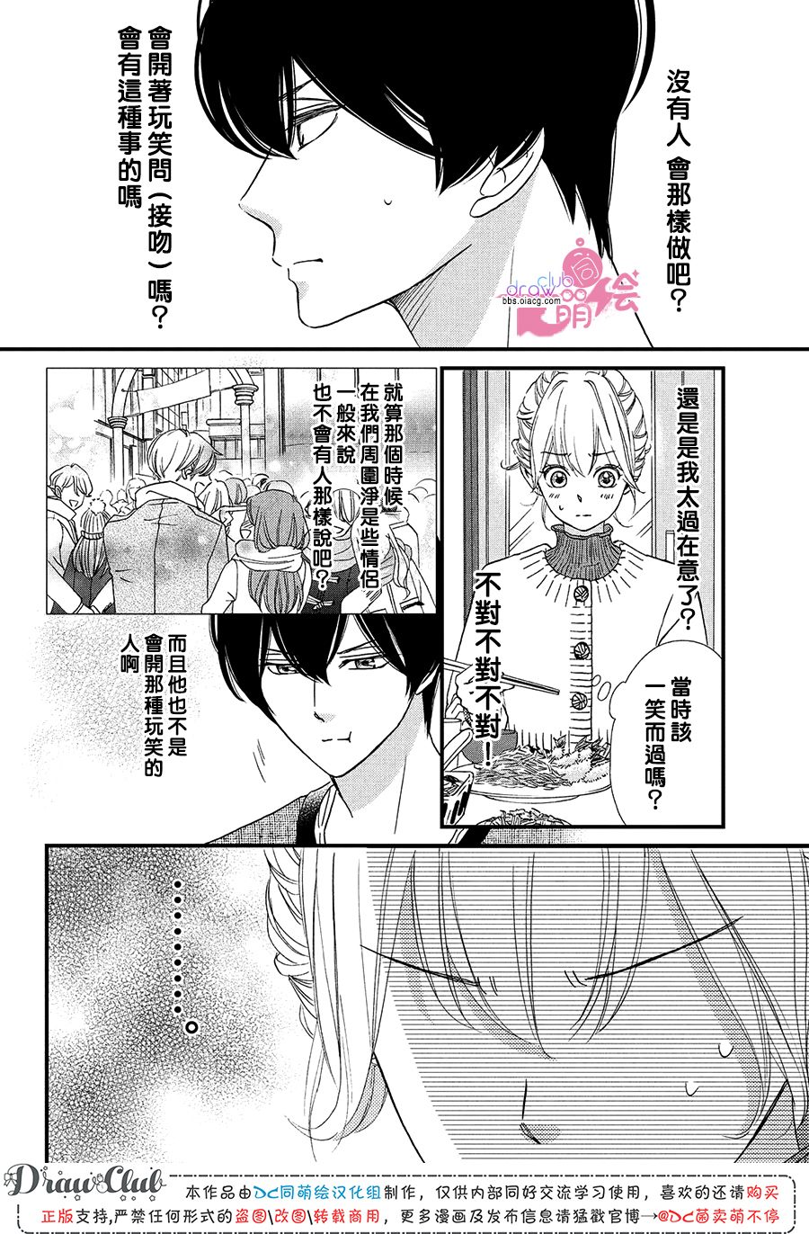 16话10