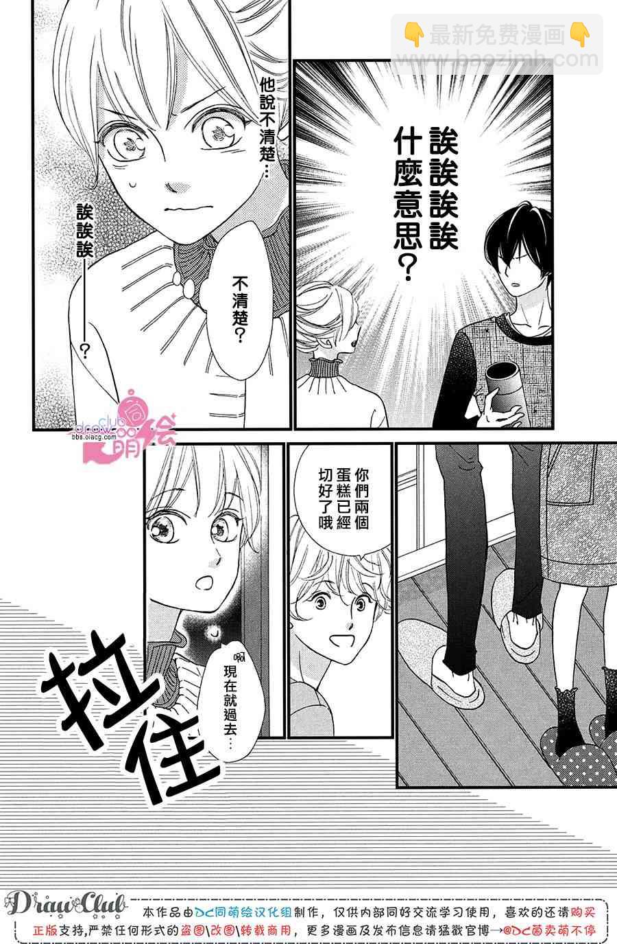 16话14