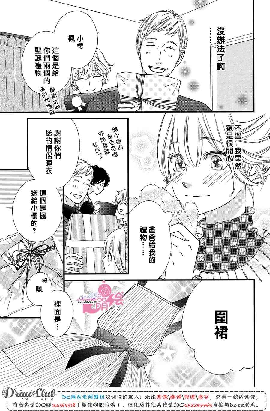 16话17