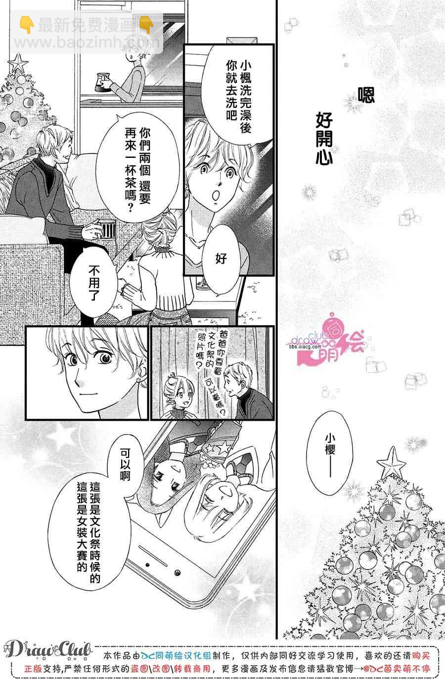 16话20