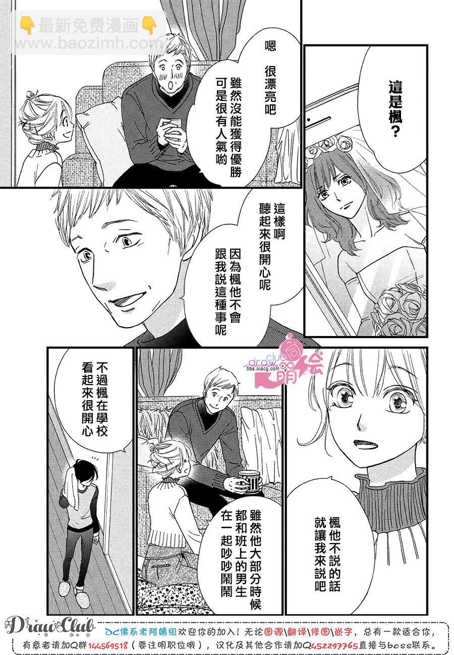 16话21