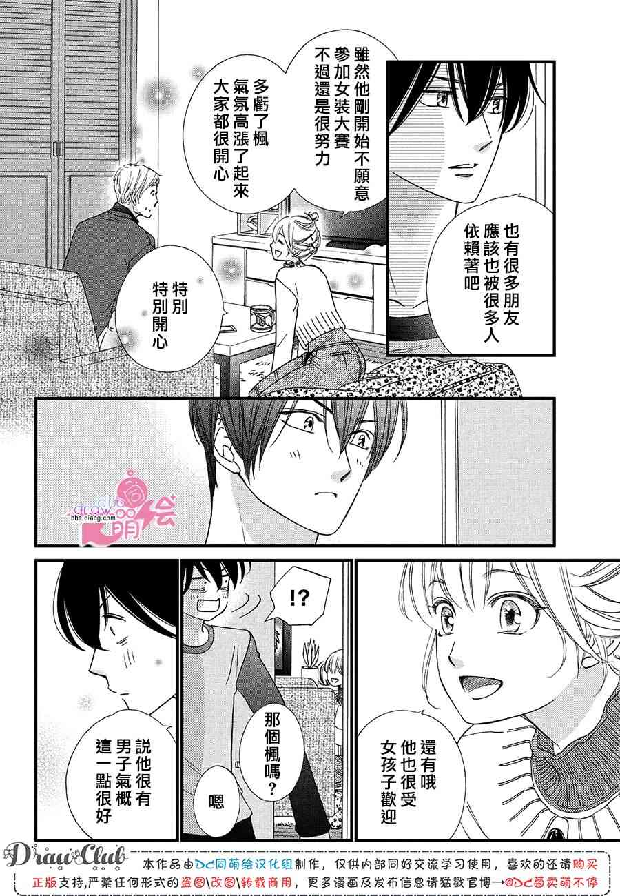 16话22