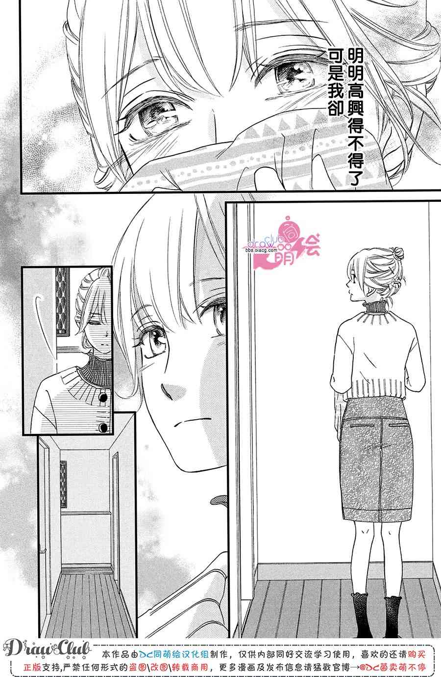 16话28