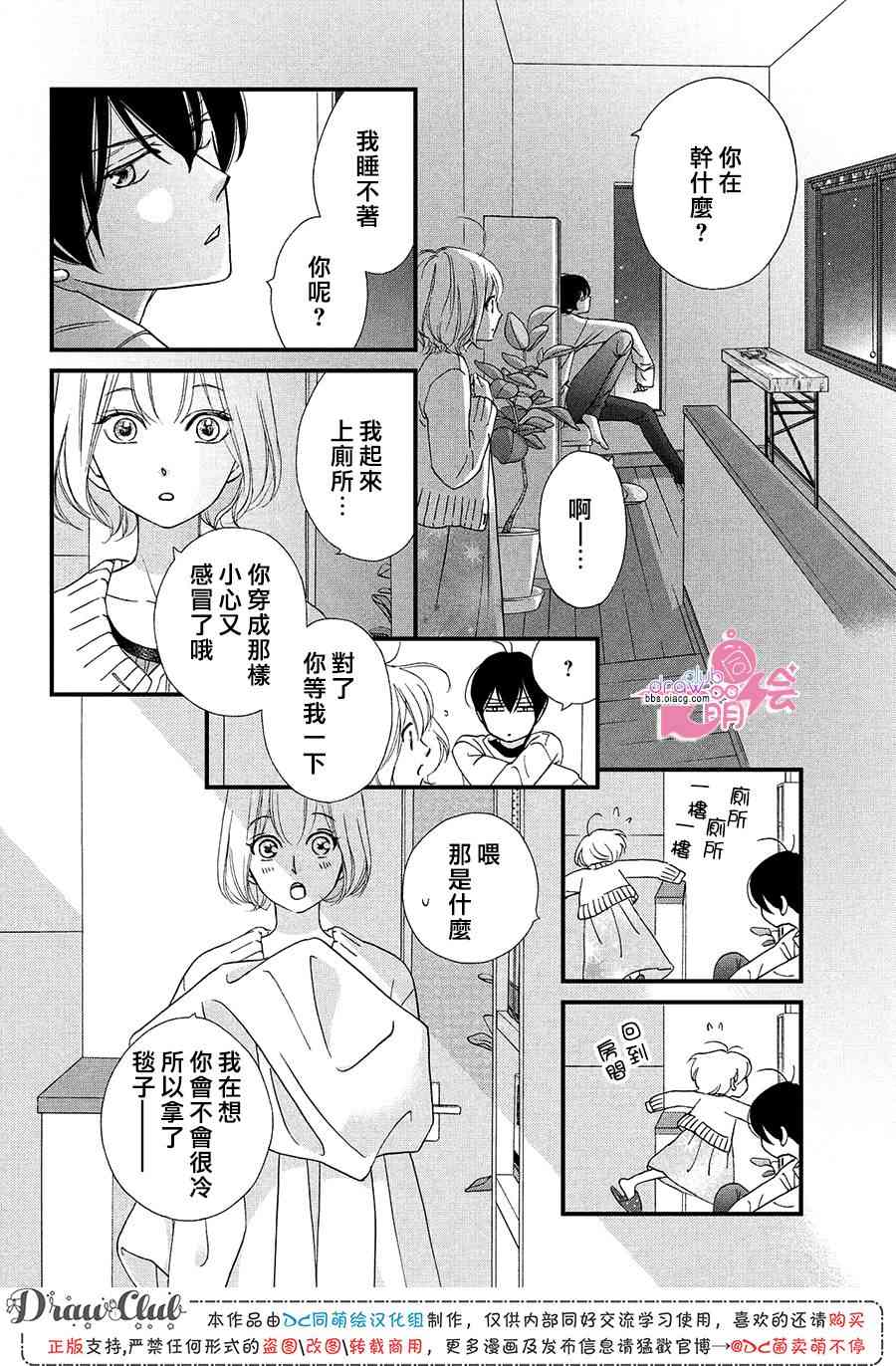 16话30