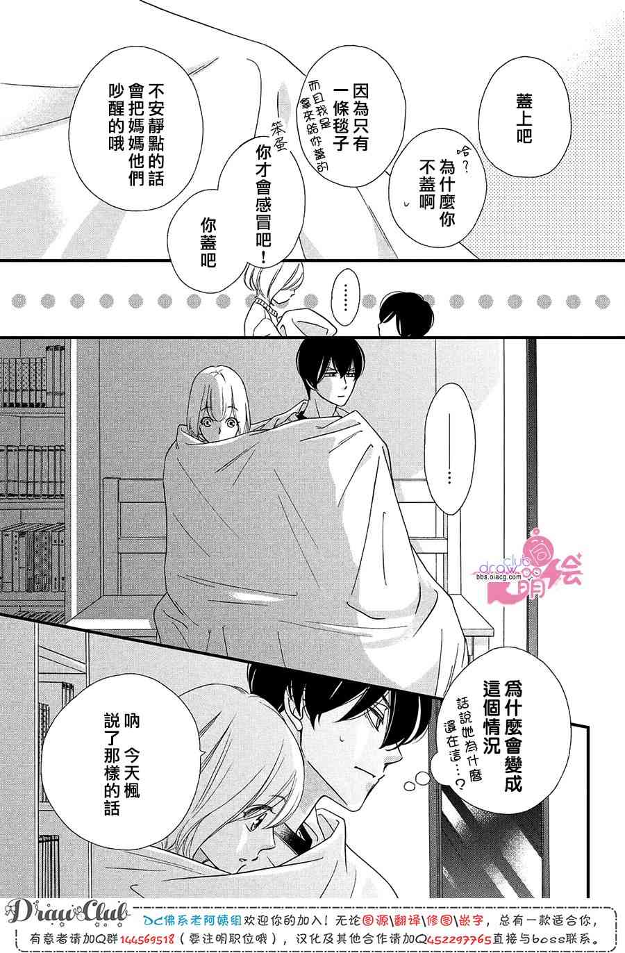 16话31