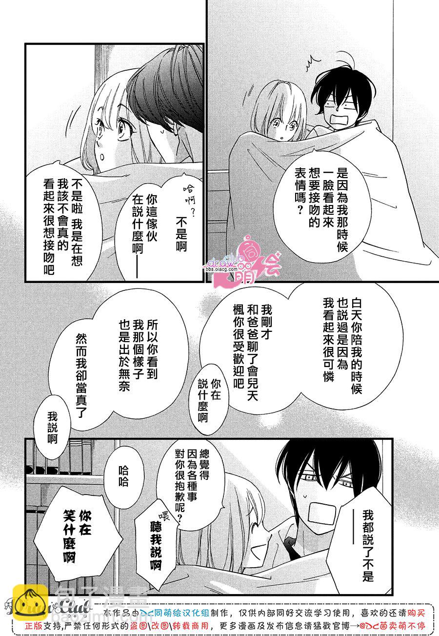 16话32