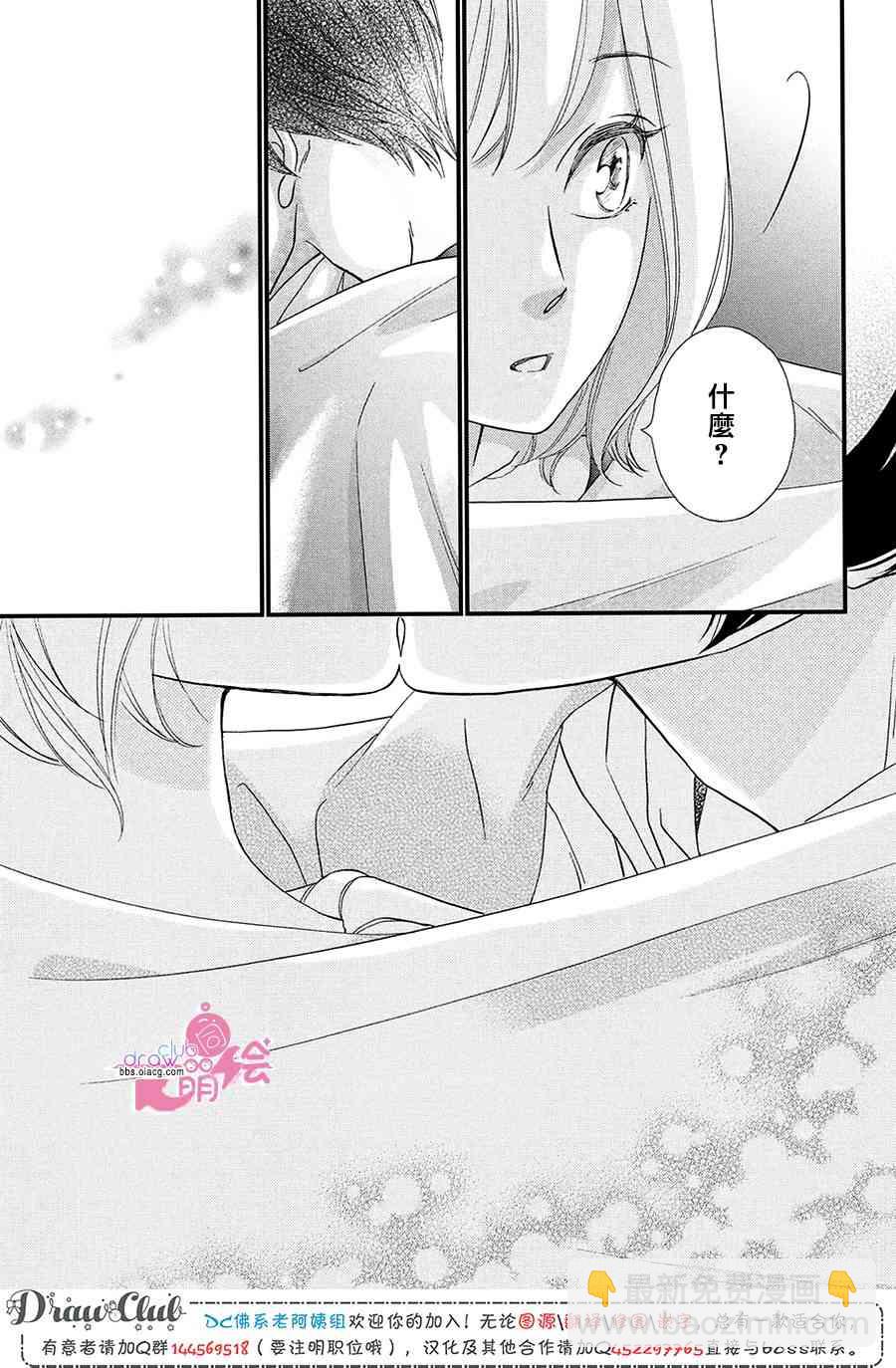 16话35