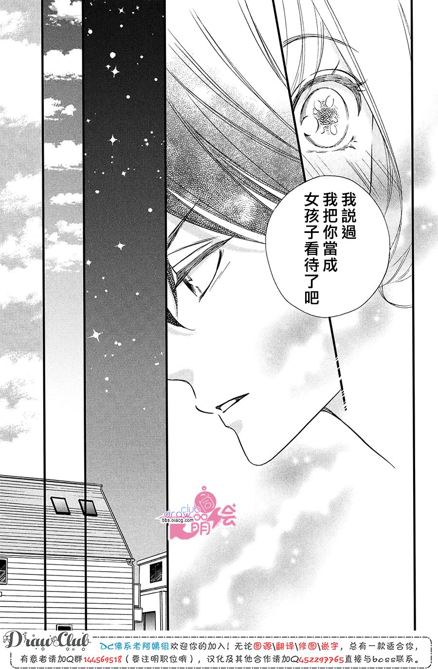 16话38