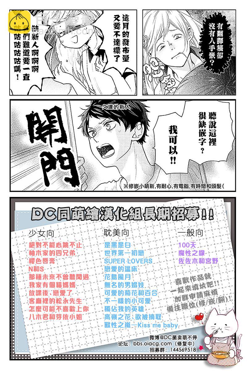 16话40