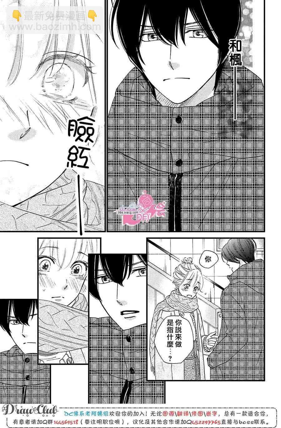 16话5