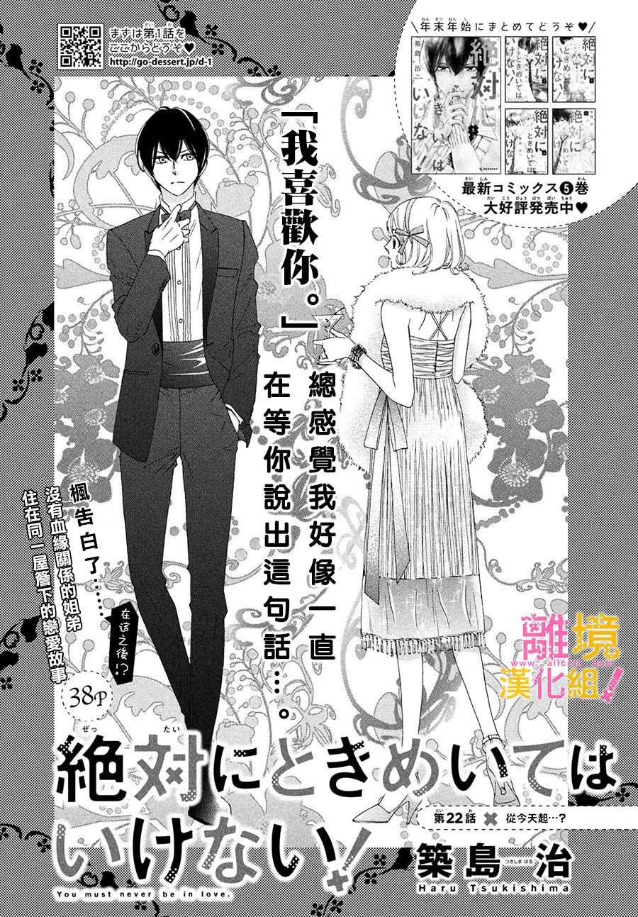 第22话0