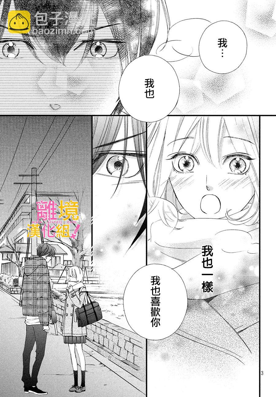 第22话2