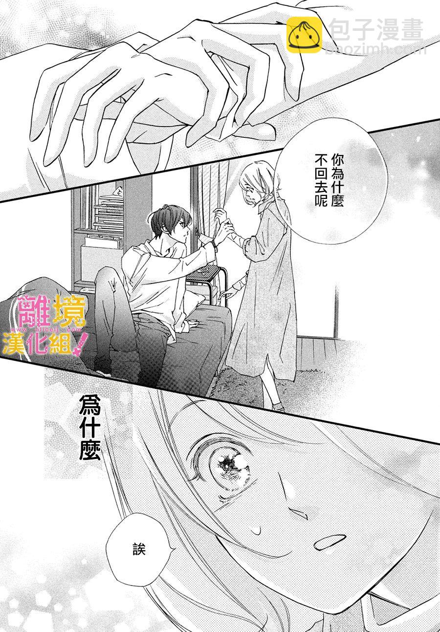 第23话24
