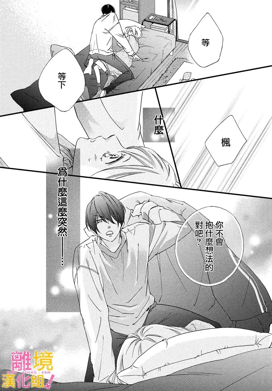第23话25